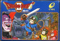 Caja videojuego Dragon Quest II
