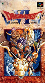 Caja videojuego Dragon Quest VI